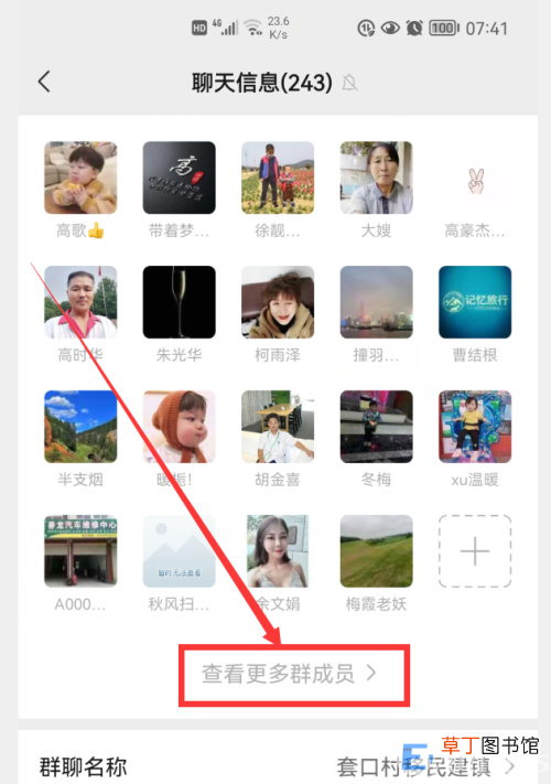 教你4招偷偷把好友加回来的方法 如何恢复微信删除的好友