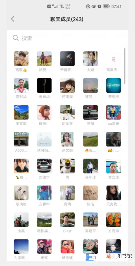 教你4招偷偷把好友加回来的方法 如何恢复微信删除的好友