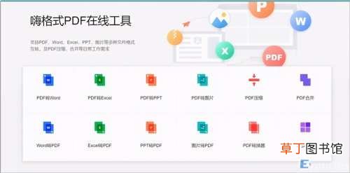 免费把word转换成pdf最简单的方法 word转pdf在线方法