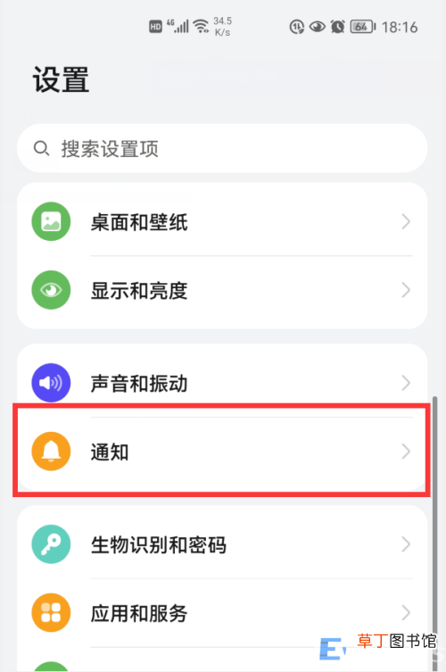 微信新消息铃声修改 微信消息提醒声音怎么设置自定义铃声