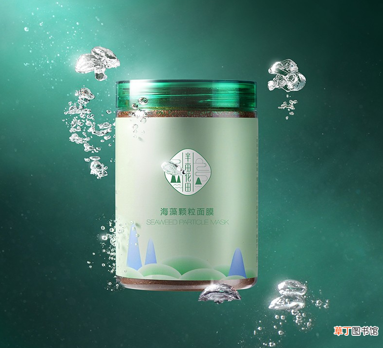 睡眠面膜用洗掉吗
