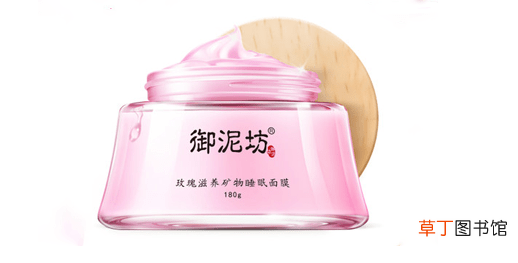 睡眠面膜用洗掉吗