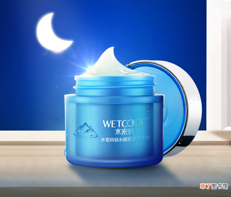 睡眠面膜用洗掉吗