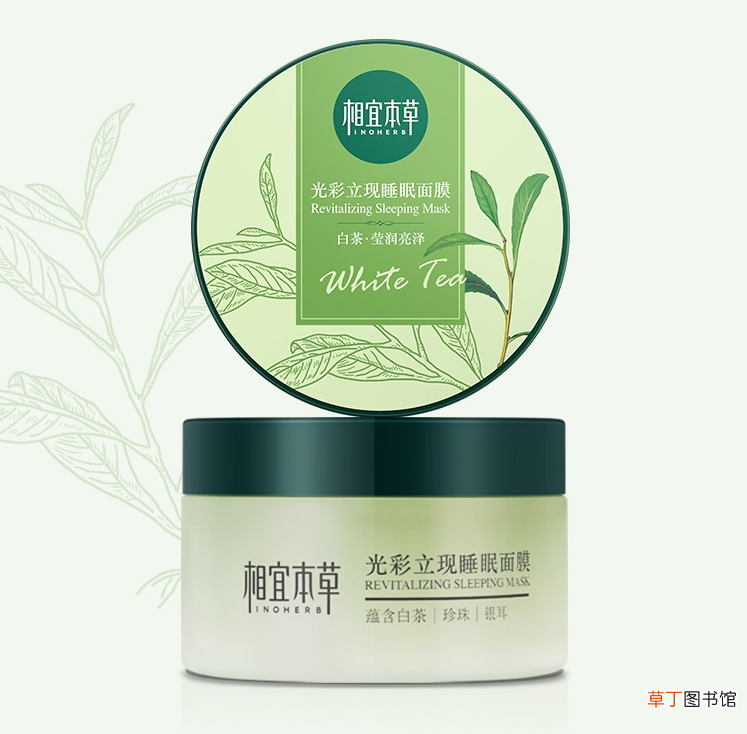 睡眠面膜用洗掉吗