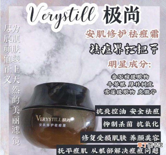 大黑瓶是什么护肤品