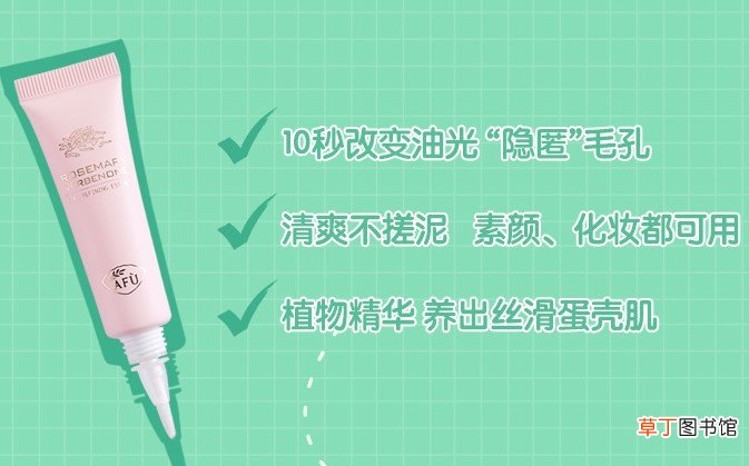 阿芙护肤品适合的肤质
