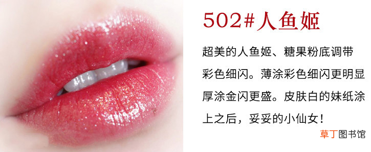 阿玛尼经典口红是哪款