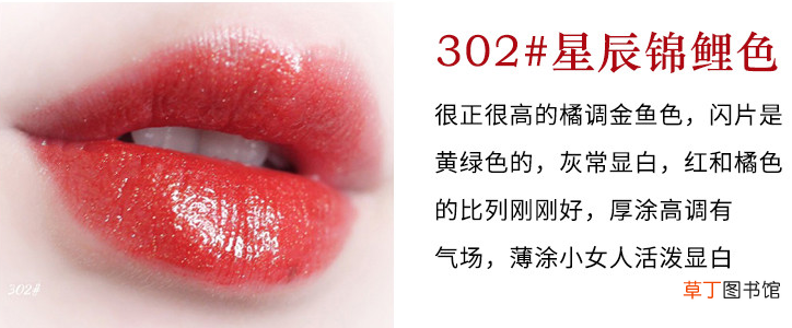 阿玛尼经典口红是哪款