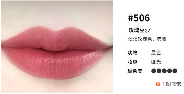 阿玛尼经典口红是哪款