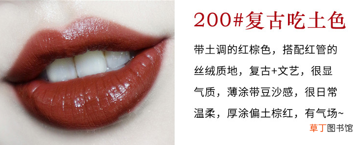 阿玛尼经典口红是哪款