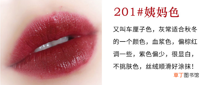 阿玛尼经典口红是哪款