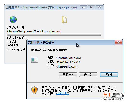 如何下载谷歌 如何访问谷歌
