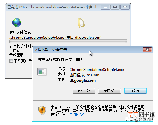 如何下载谷歌 如何访问谷歌