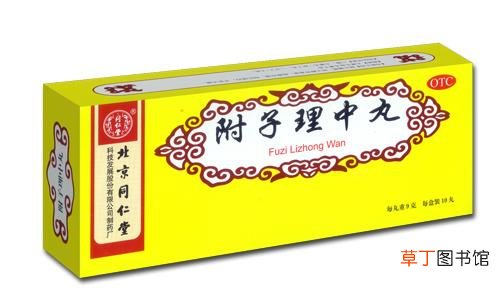 金匮肾气丸主要功效-金贵肾气丸的功效与作用