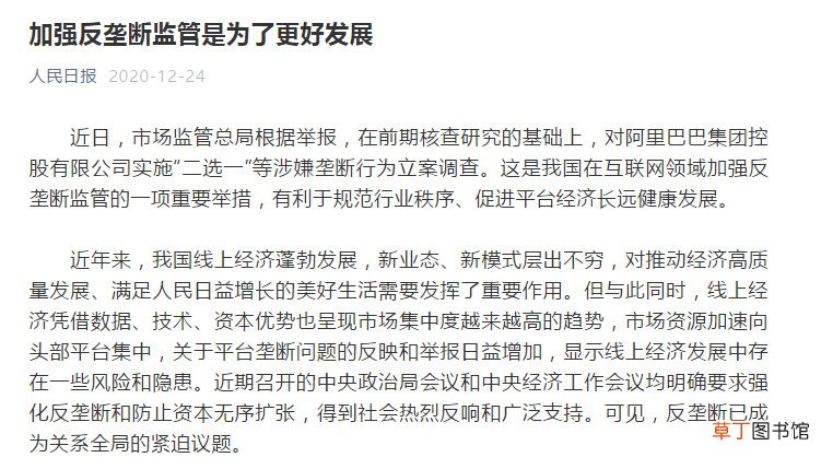 养殖小龙虾难在哪里 小龙虾养殖注意事项