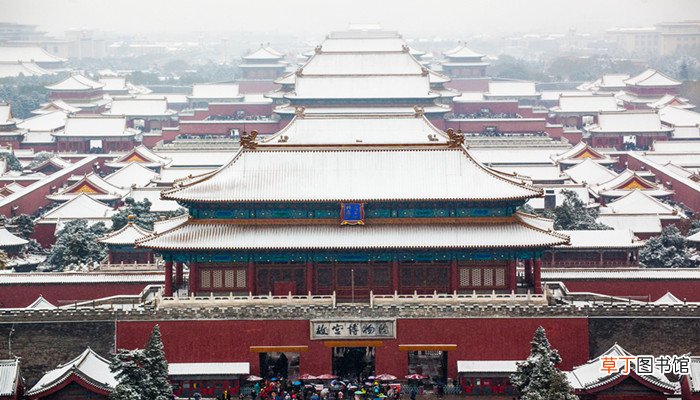 东宫是谁住的地方