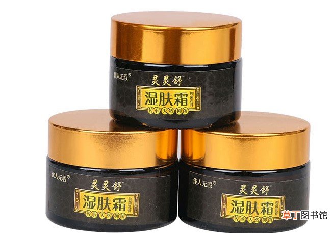 灵灵舒湿肤霜的功效