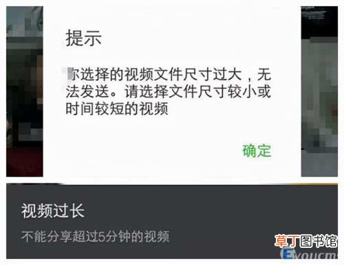 怎样压缩视频文件小还比较清晰 视频如何压缩变小