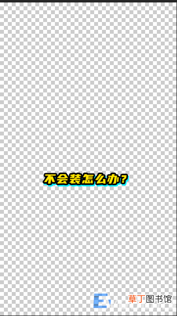 怎么用ps打开psd文件 psd文件怎么打开