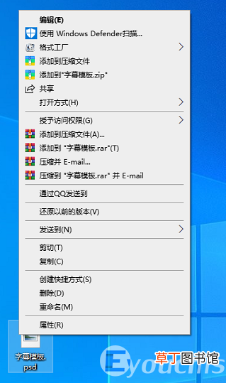 怎么用ps打开psd文件 psd文件怎么打开
