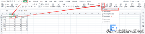 wps排序方法 wps表格怎么自动排序号