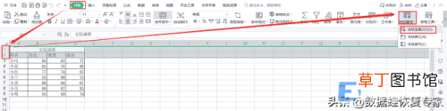 wps排序方法 wps表格怎么自动排序号