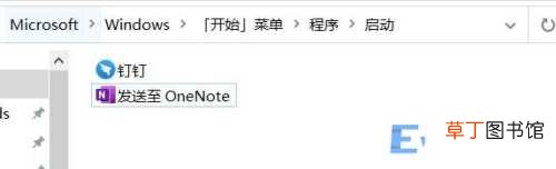 电脑怎么让软件开机后自动启动 怎么让软件开机启动