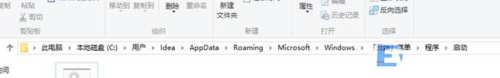 电脑怎么让软件开机后自动启动 怎么让软件开机启动