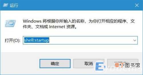 电脑怎么让软件开机后自动启动 怎么让软件开机启动