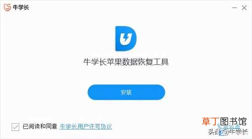 微信自带恢复功能操作详解 如何找回微信聊天记录