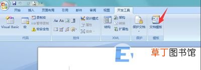 word无法打开数据源解决办法 电脑word文档打不开怎么办