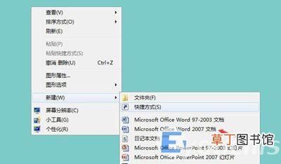 word无法打开数据源解决办法 电脑word文档打不开怎么办