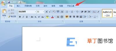 word无法打开数据源解决办法 电脑word文档打不开怎么办