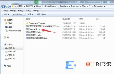 word无法打开数据源解决办法 电脑word文档打不开怎么办