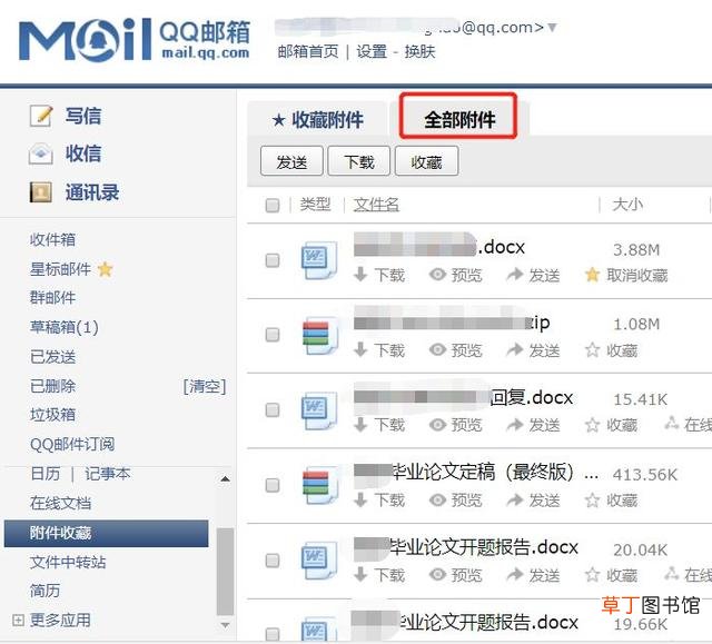 gmail邮箱怎么看邮件 gamil邮箱