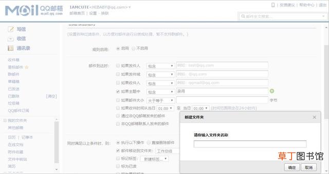 gmail邮箱怎么看邮件 gamil邮箱