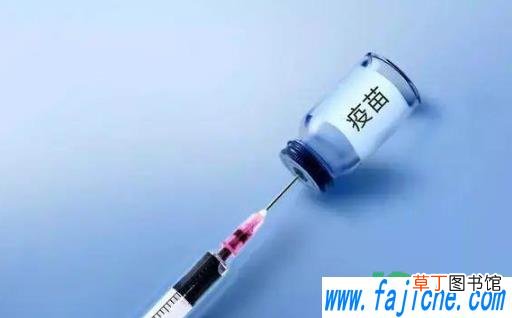 新冠疫苗和除皱针有冲突吗 打新冠疫苗可以打除皱针吗