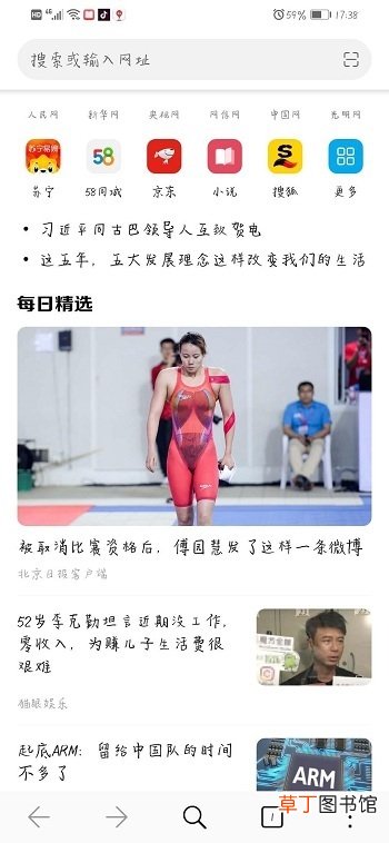 网页内容很长，怎么截取长图