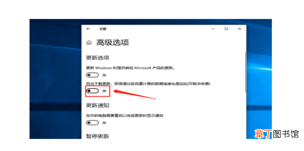 怎么关闭win10系统自动更新功能，不让系统更新