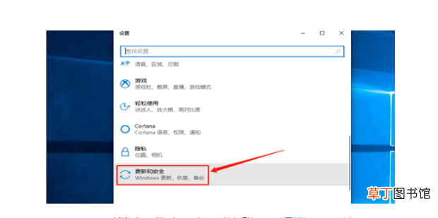 怎么关闭win10系统自动更新功能，不让系统更新