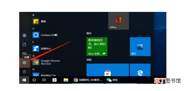 怎么关闭win10系统自动更新功能，不让系统更新