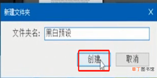 LR怎么导入预设