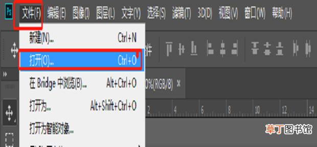 ps怎么对好多图片进行批量处理