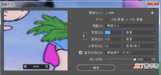 ps怎么对好多图片进行批量处理