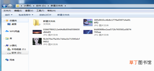 ps怎么对好多图片进行批量处理
