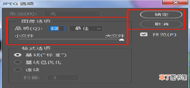 ps怎么对好多图片进行批量处理