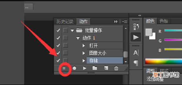 ps怎么对好多图片进行批量处理