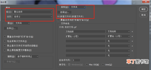 ps怎么对好多图片进行批量处理