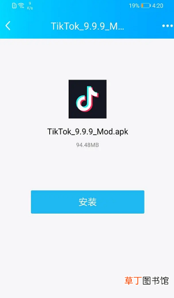 Tik Tok 国际版抖音，教你怎么下载安装