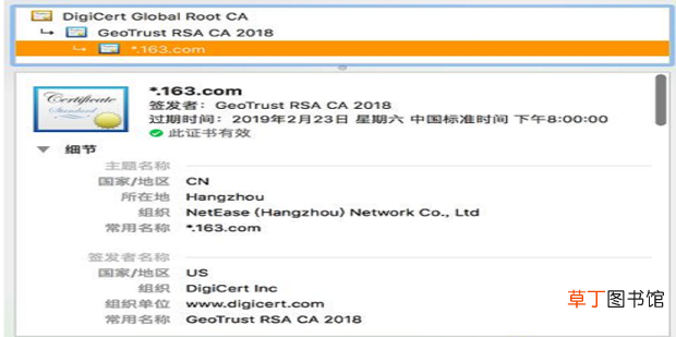 Chrome 浏览器显示“网站连接不安全”怎么解决